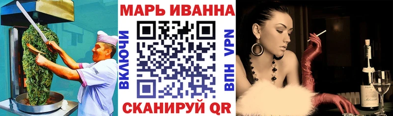 Еда ТГК конопля  Купить где  Порхов 