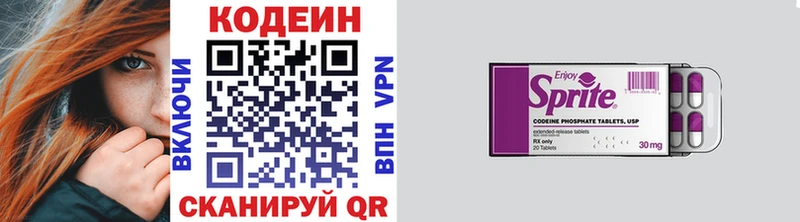 Купить закладки  Порхов  Кодеин напиток Lean (лин) 