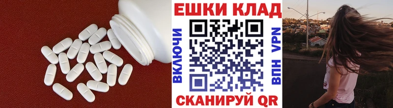 ЭКСТАЗИ VHQ  Купить закладки  Порхов 