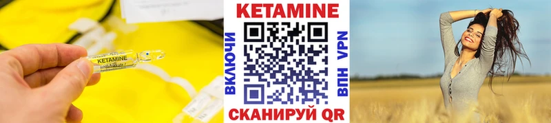 Купить закладки  Порхов  КЕТАМИН ketamine 