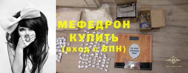 мефедрон VHQ Дмитров