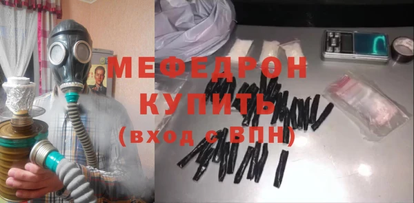 мефедрон VHQ Дмитров