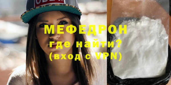 мефедрон VHQ Дмитров