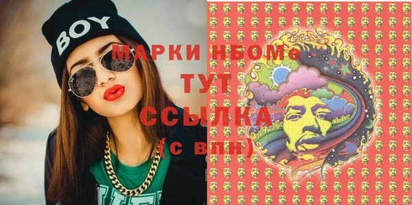 мефедрон VHQ Дмитров