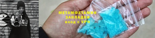 тгк Дмитровск