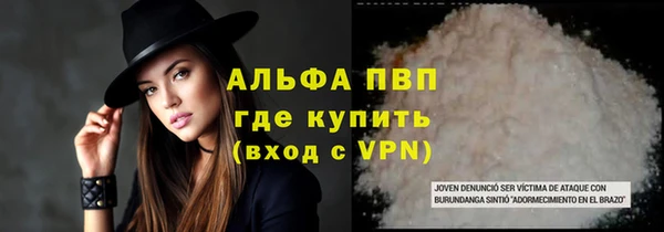 мефедрон VHQ Дмитров