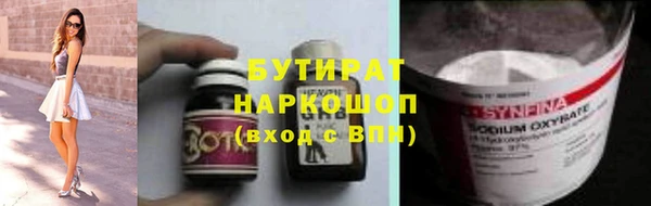 мефедрон VHQ Дмитров