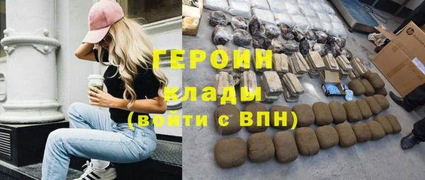 мефедрон VHQ Дмитров