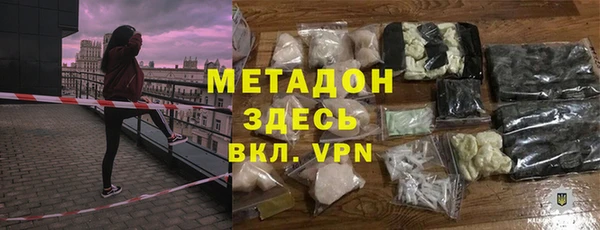 мефедрон VHQ Дмитров