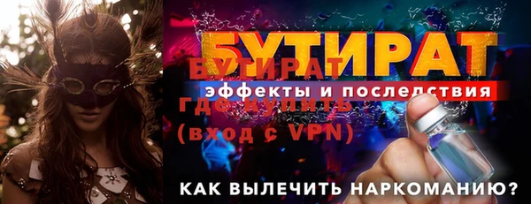 тгк Дмитровск