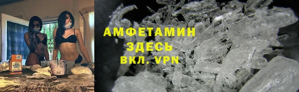 мефедрон VHQ Дмитров