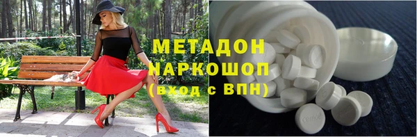 мефедрон VHQ Дмитров