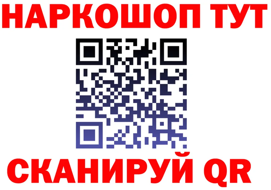 БУТИРАТ Butirat ссылка это MEGA Порхов