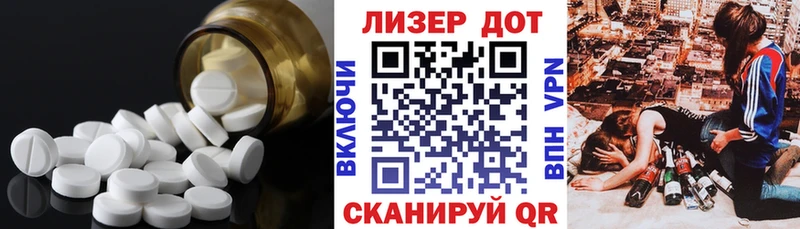 Купить  Порхов  LSD-25 экстази кислота 