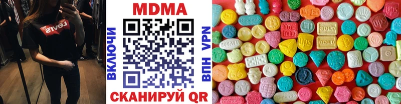 МДМА crystal  Купить закладки  Порхов 