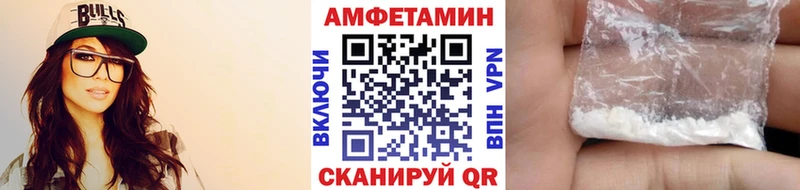 Метамфетамин Methamphetamine  Купить закладки  Порхов 