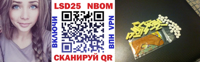 Марки 25I-NBOMe 1,8мг Купить закладки Порхов