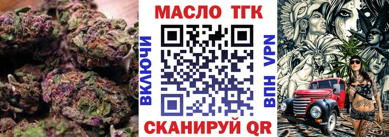 Дистиллят ТГК THC oil  Купить закладки  Порхов 